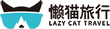 懒猫旅行